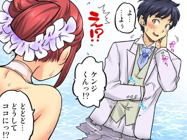 同級生は親父の嫁。ベッドの上では俺の嫁。69話,同級生は親父の嫁69話,ネタバレ,画像,無料